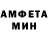 Амфетамин VHQ Tyx In