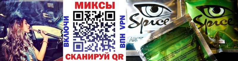 БУТИРАТ буратино  Купить где  Курганинск 