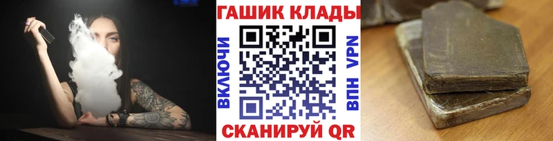 Гашиш индика сатива  Купить  Курганинск 