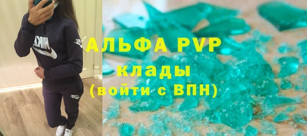 apvp Алексеевка