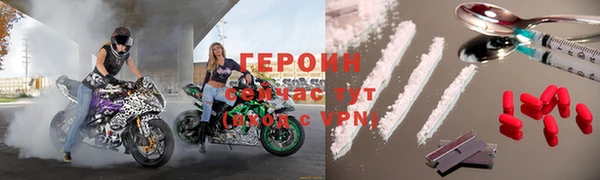 гидра Алексин