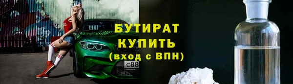 гидра Алексин