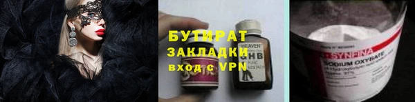 гидра Алексин