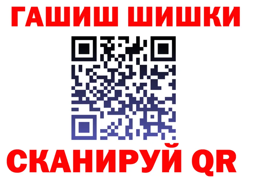 ГЕРОИН VHQ как зайти darknet OMG Курганинск