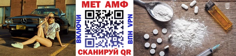 Купить  Курганинск  Первитин пудра 